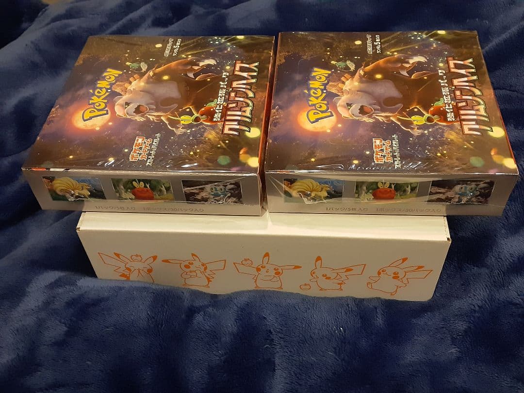 ポケモンカードゲーム クリムゾンヘイズ　未開封シュリンク付き　 2箱セット