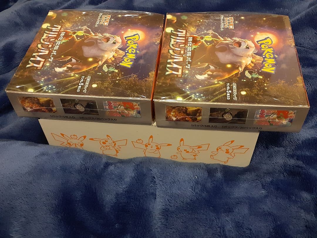 ポケモンカードゲーム クリムゾンヘイズ　未開封シュリンク付き　 2箱セット