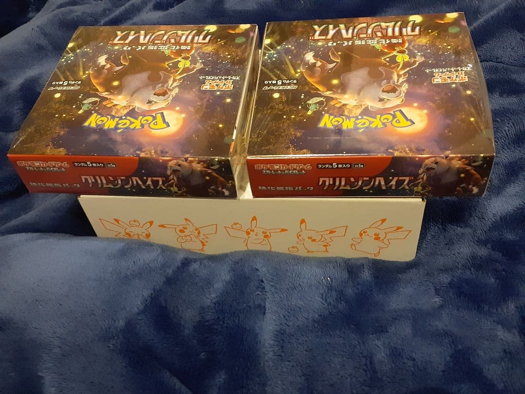 ポケモンカードゲーム クリムゾンヘイズ　未開封シュリンク付き　 2箱セット