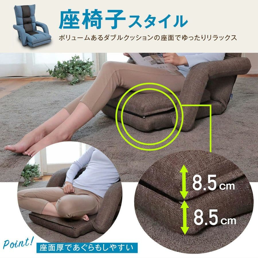 腰の神様がくれた座椅子　【第9弾】 くつろぎ広がる３WAYタイプ（ブラウン）