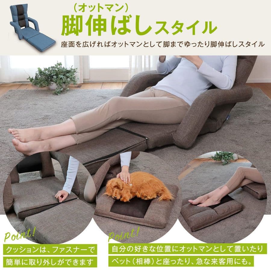 腰の神様がくれた座椅子　【第9弾】 くつろぎ広がる３WAYタイプ（ブラウン）