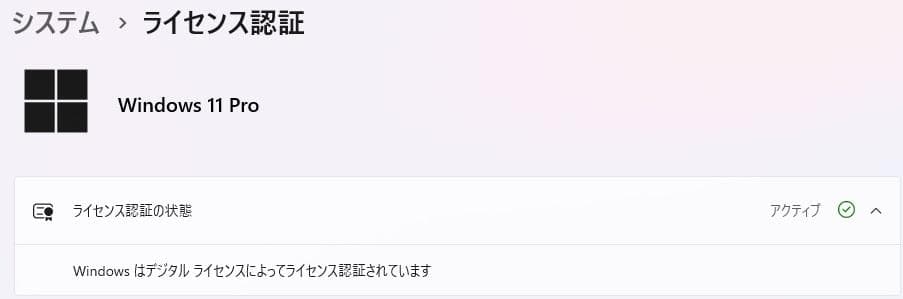 自作PC・Core i5-10400/MEM32GB/SSD500GB