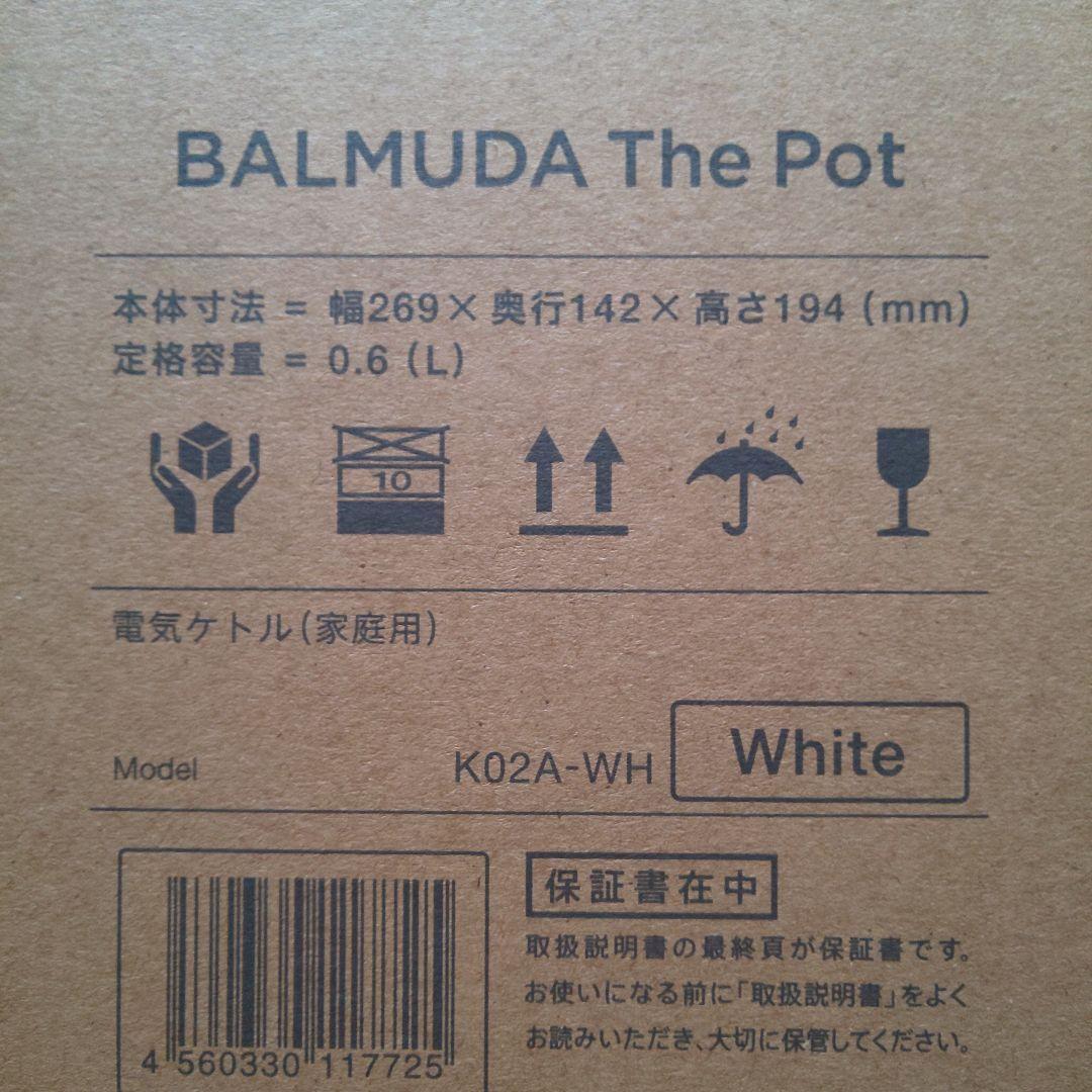 UEDA／バルミューダケトル／ K02A-WH