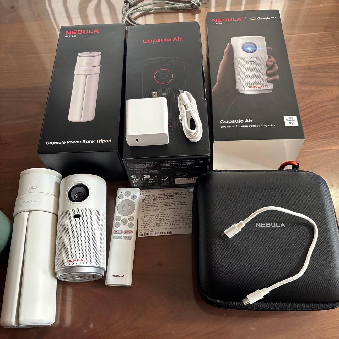 年*ル様 新品同様NEBULACapsuleAirホワイト公式プロジェクタースタ