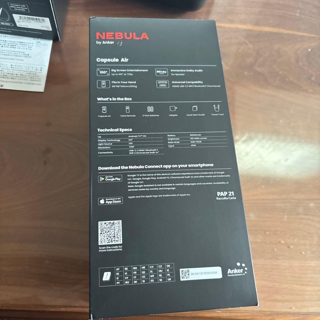 年*ル様 新品同様NEBULACapsuleAirホワイト公式プロジェクタースタ