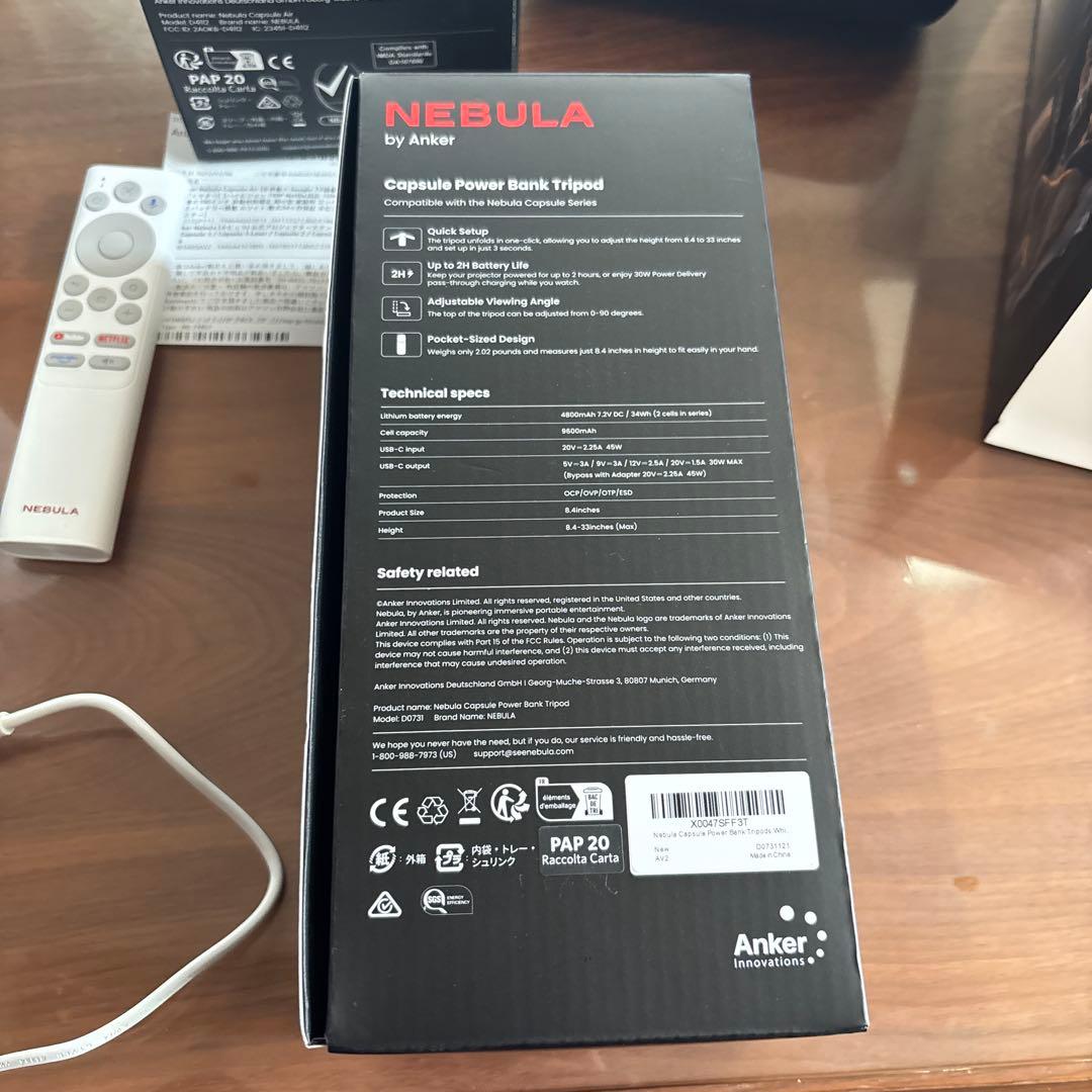 年*ル様 新品同様NEBULACapsuleAirホワイト公式プロジェクタースタ