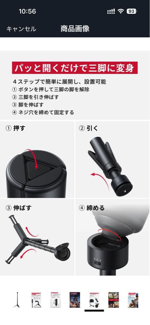 年*ル様 新品同様NEBULACapsuleAirホワイト公式プロジェクタースタ