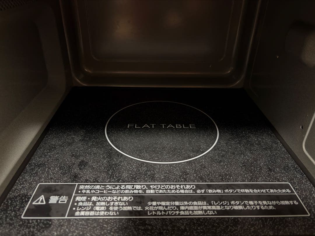 Panasonic 電子レンジ NE-FL222-Kブラック 2024年製