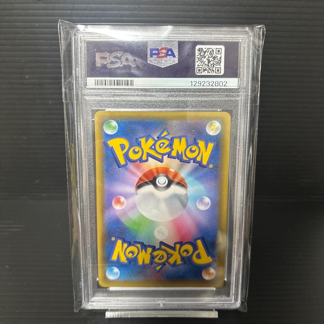 M レックウザ ex 25th psa