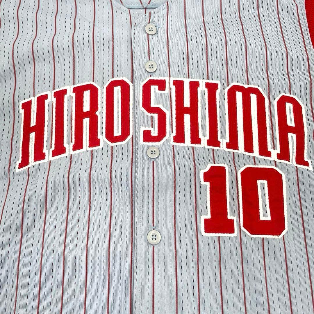 広島東洋カープ 金本知憲 ビジター ハイクオリティ刺繍10番 ユニフォーム