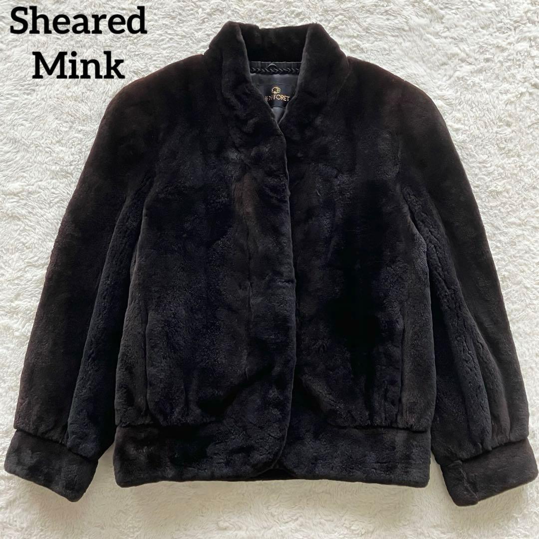 未使用級 BIENFORET ミンク ファー ジャケット コート 11 ブラウン
