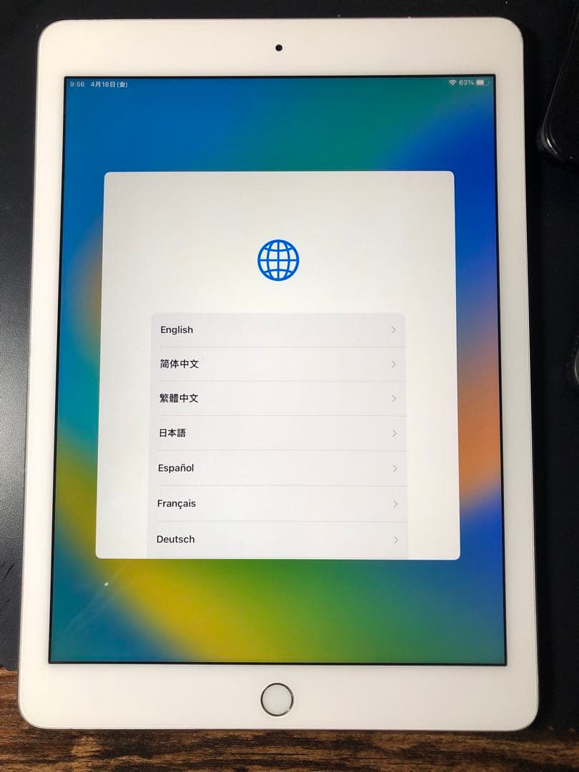iPad Pro9.7インチ本体32GB送料込