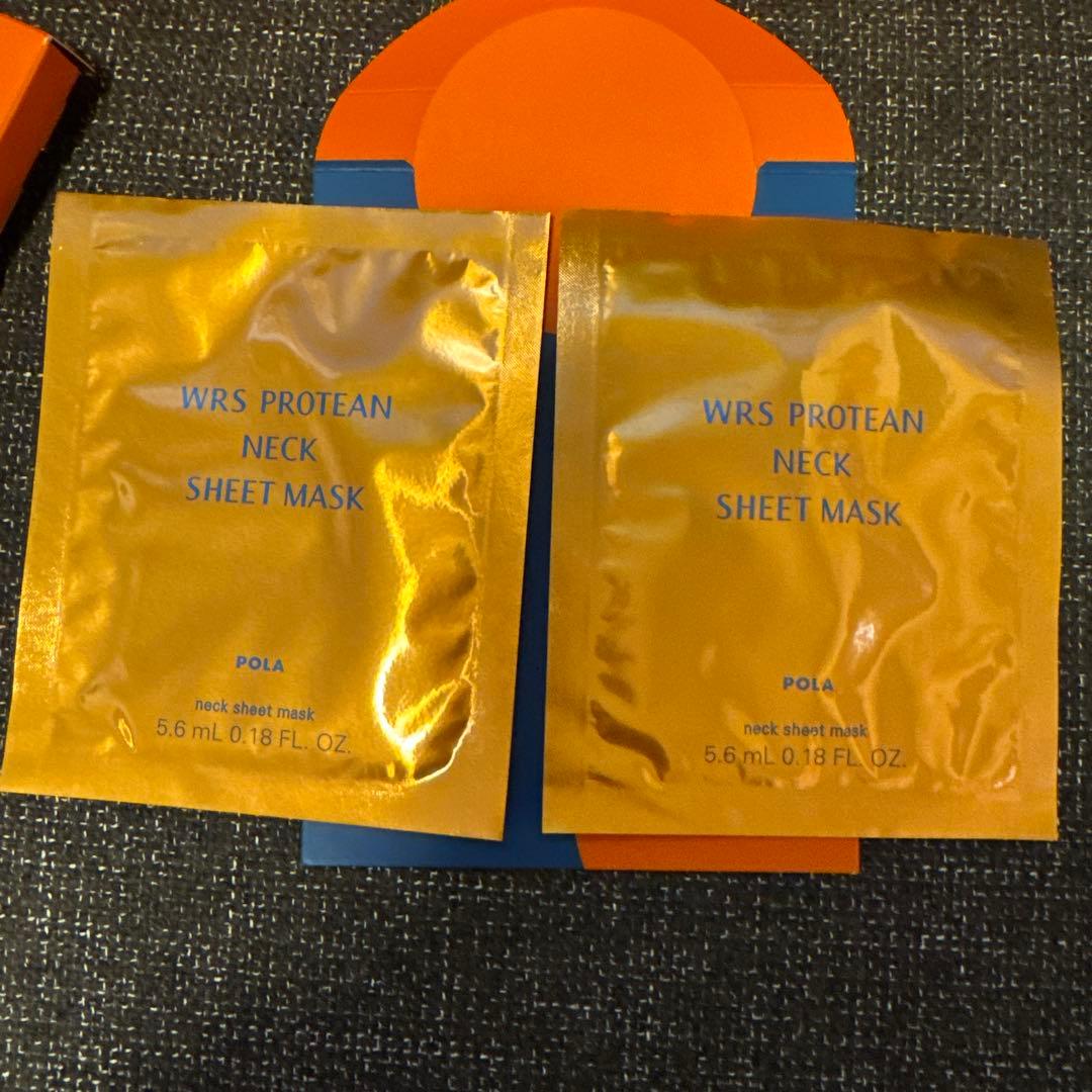 ポーラ リンクルショット シーズンスペシャルキット V