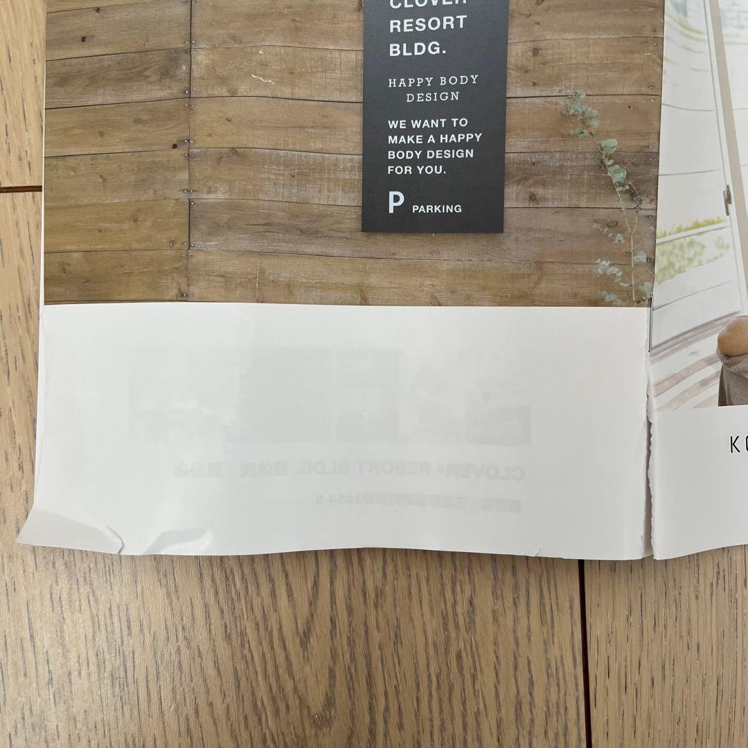 fitkeep2 骨盤ベルト　Lサイズ