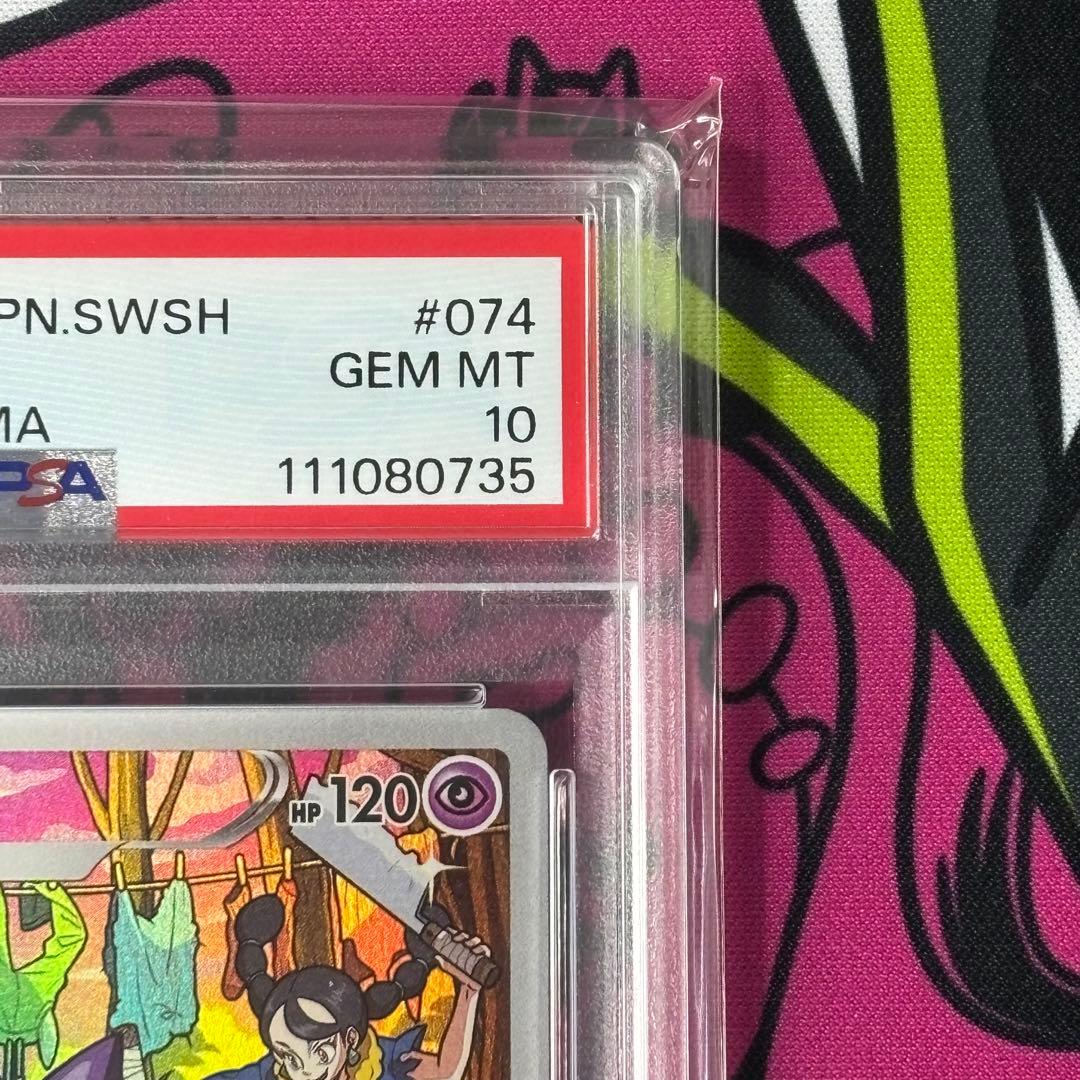 ゲンガー/CHR/PSA10/ワンオーナー品