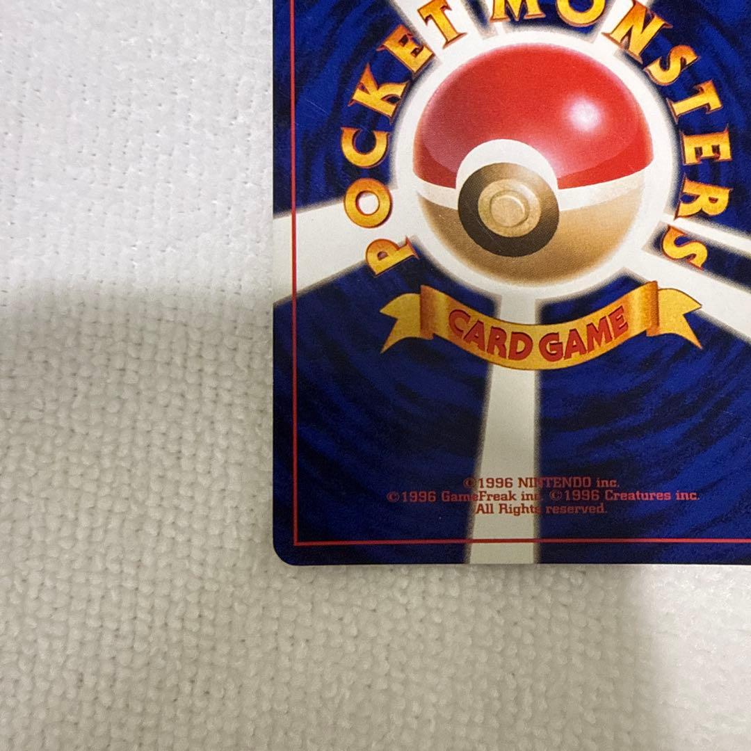 R団のミュウツー LV.35 HP70