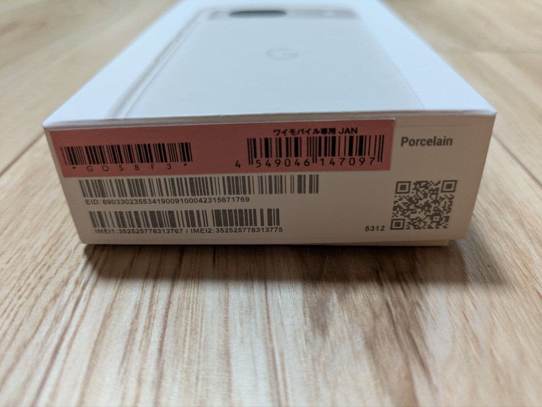 Google Pixel 8a ポーセリン 128GB 新品未使用