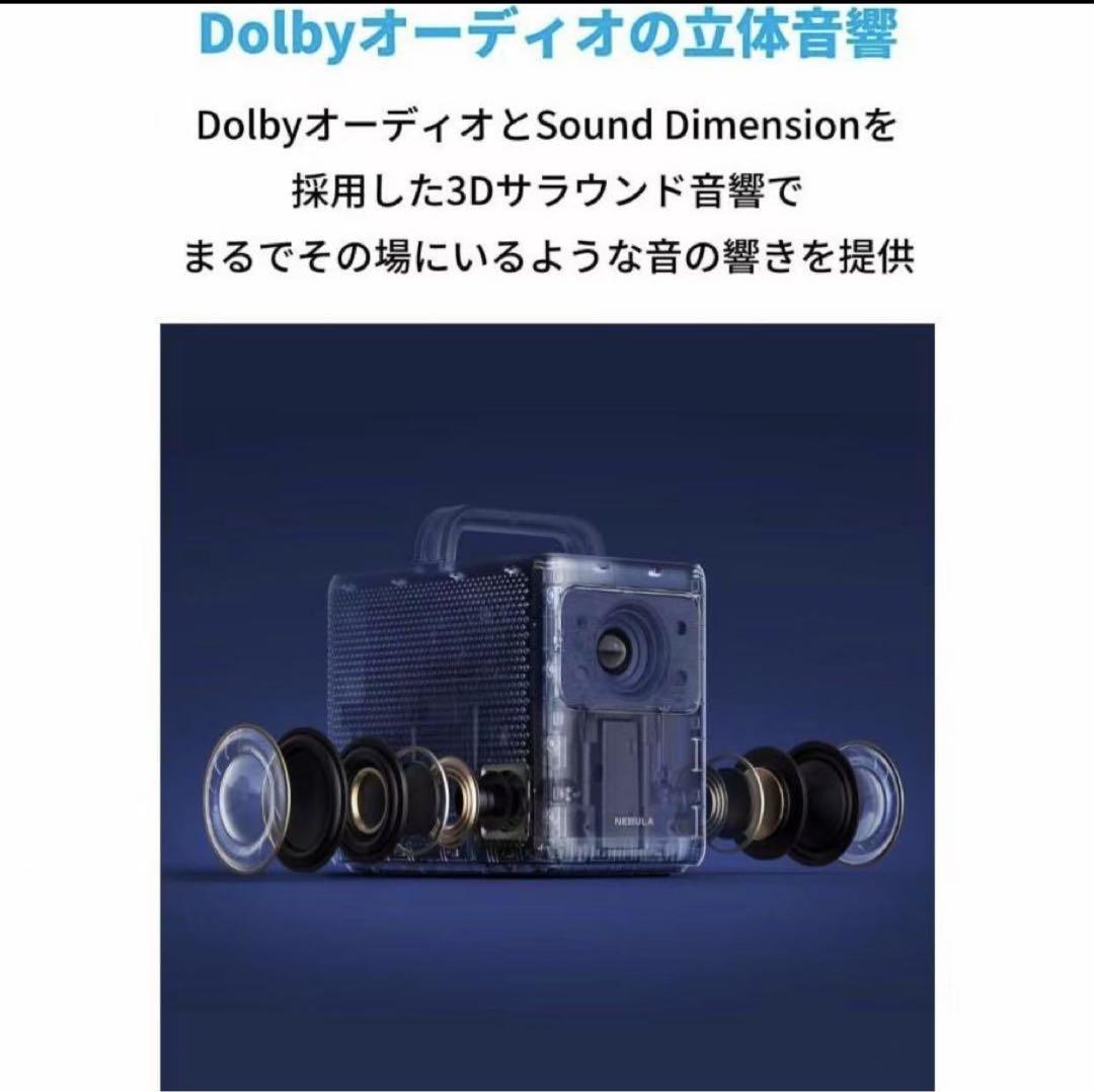 新品未開封　Anker Nebula Cosmos Laser 4K