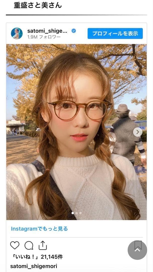 【未使用】OLIVER PEOPLES Marret 有村架純さん着用