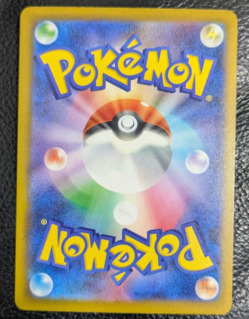 カナリィsar ローダー付きで発送　メガドリームex　ポケカ