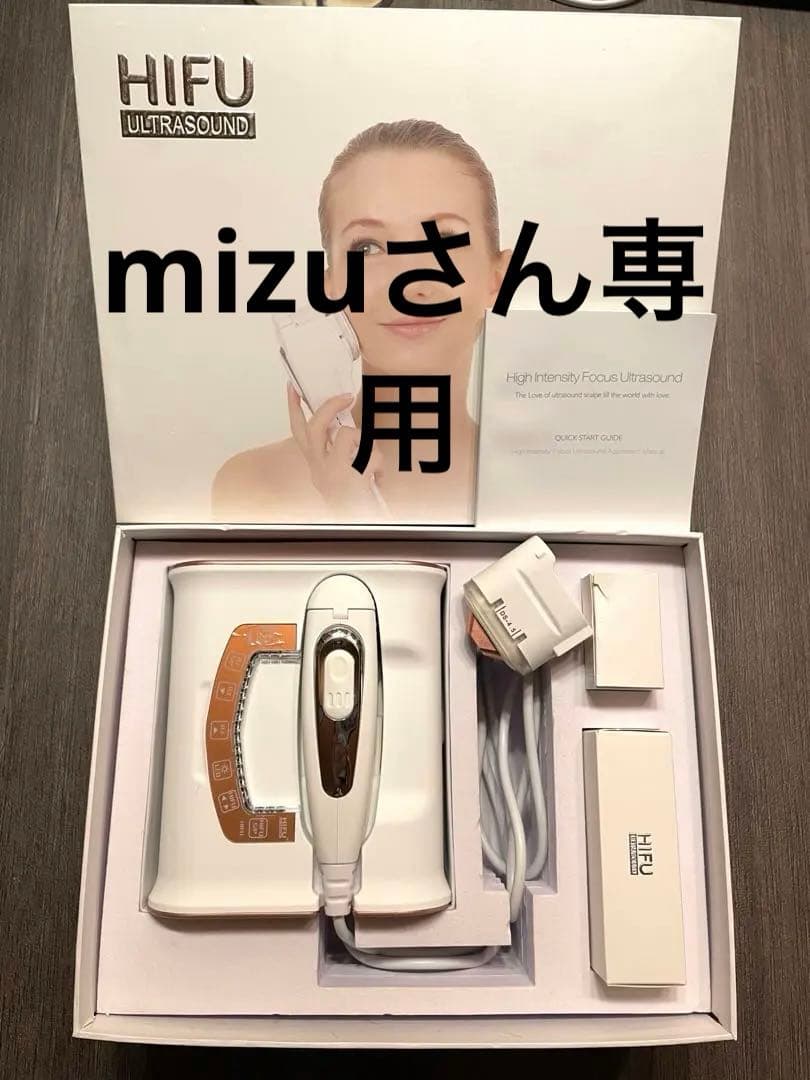 mizu☆さん専用HIFU ULTRASOUND