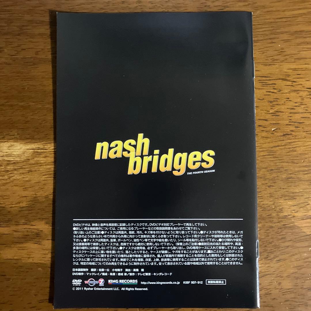 刑事ナッシュ・ブリッジス シーズン4〈6枚組〉