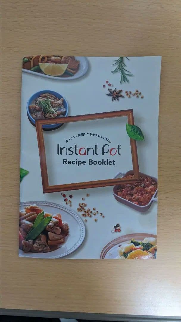 Instant Pot 9 in 1 プログラム機能付きマルチ電気圧力鍋