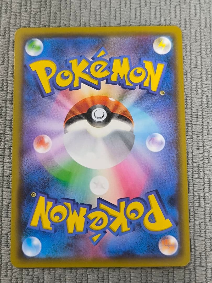 レシラムGX HR SM6a ドラゴンストーム 060/053