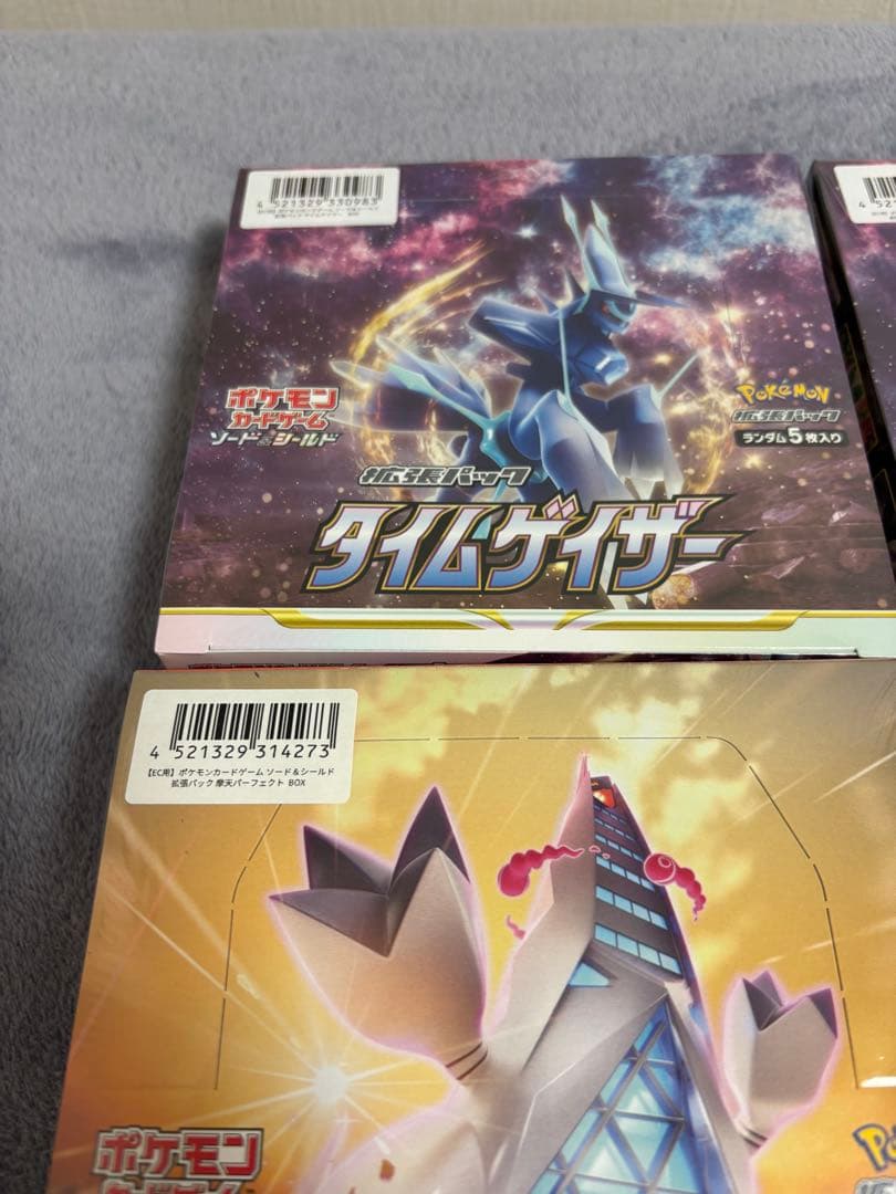 ポケモンカードゲーム BOXまとめ売り