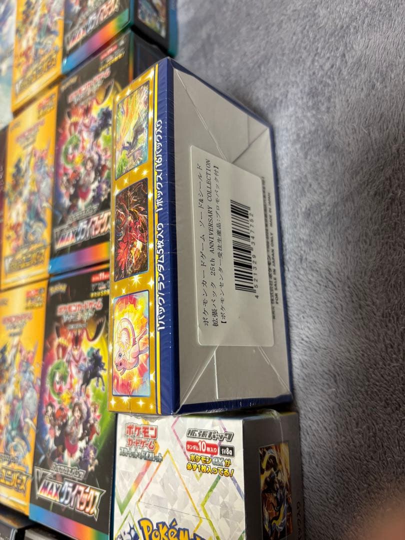 ポケモンカードゲーム BOXまとめ売り