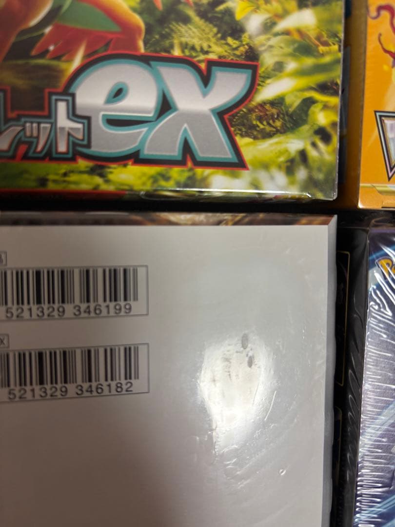 ポケモンカードゲーム BOXまとめ売り