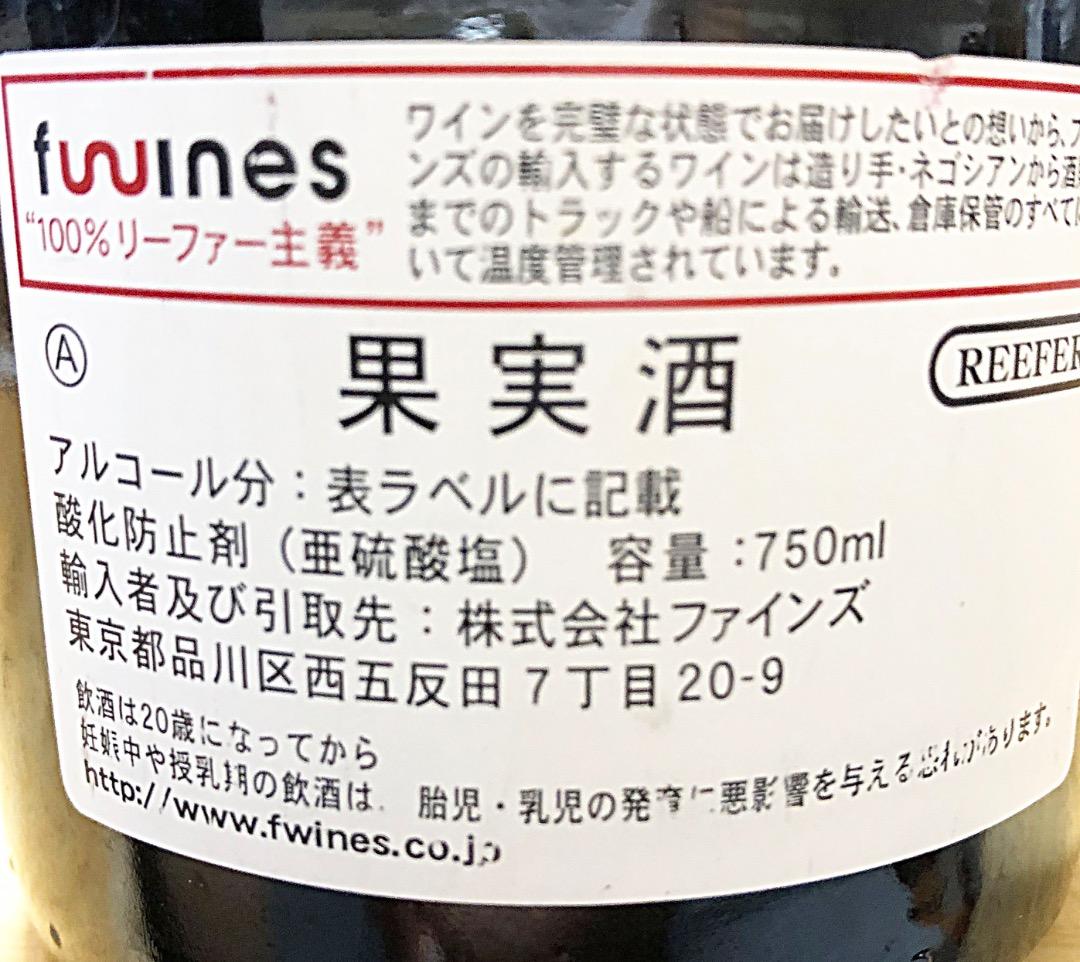 ピエール ダモワ　ジュヴレ・シャンベルタン・クロ・タミゾ　2010