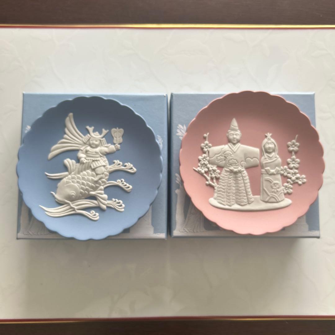 ウエッジウッド　お雛様　五月人形プレート2枚セット