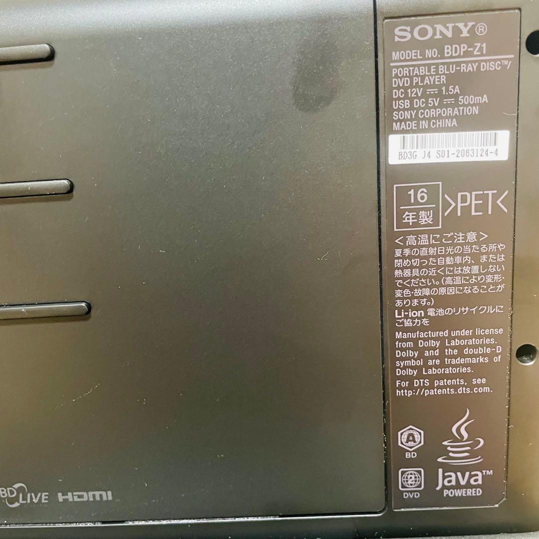 【美品】SONY ソニー BDP-Z1 地デジ フルセグ ブルーレイ DVD