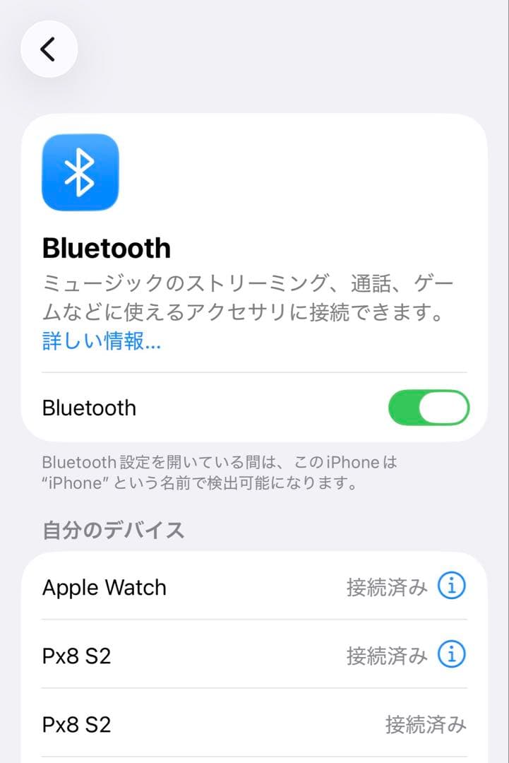 【レシートあり】Bowers & Wilkins Px8 S2 純正パッド付き