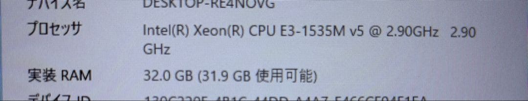 環*様 DELL Precision7710 XeonノートPC ブラック