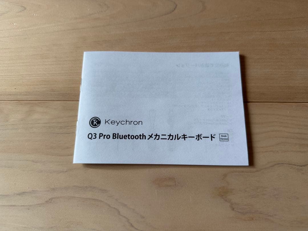 Keychron Q3 Pro SEメカニカルキーボード