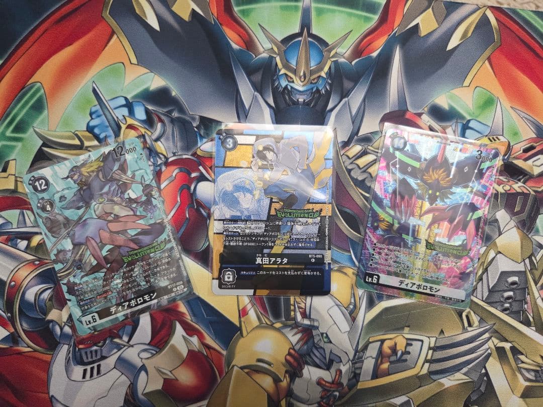 真田アラタ　ディアボロモン　エボカ　パラレル