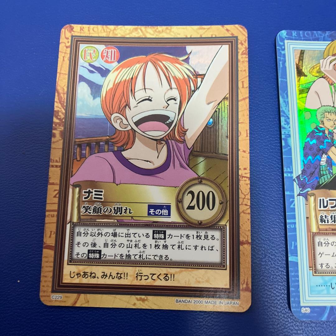 ワンピース　ハイパーバトル　カードダス　ナミ　2枚セット　旧　⑦