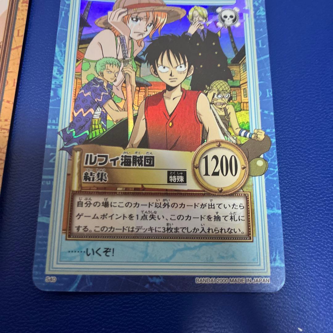 ワンピース　ハイパーバトル　カードダス　ナミ　2枚セット　旧　⑦