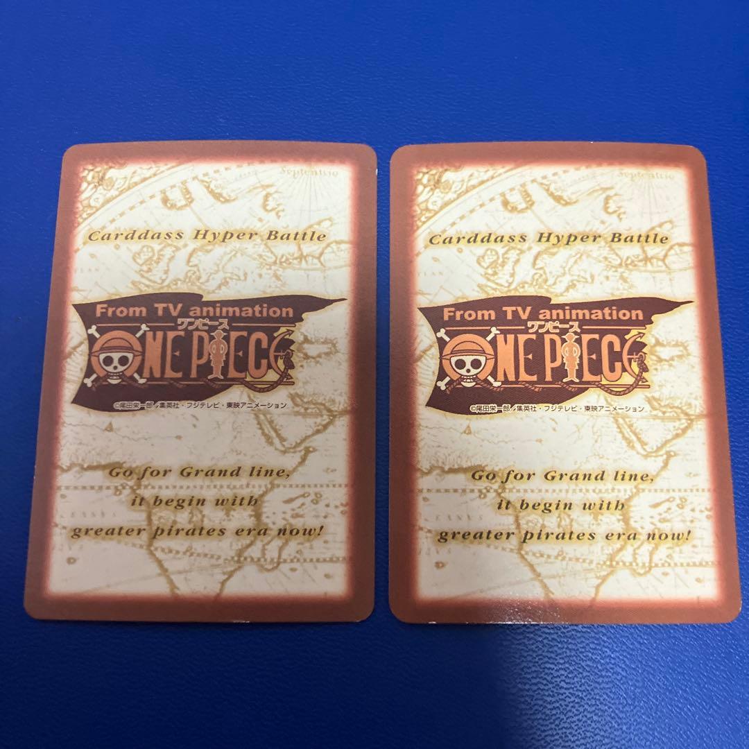 ワンピース　ハイパーバトル　カードダス　ナミ　2枚セット　旧　⑦