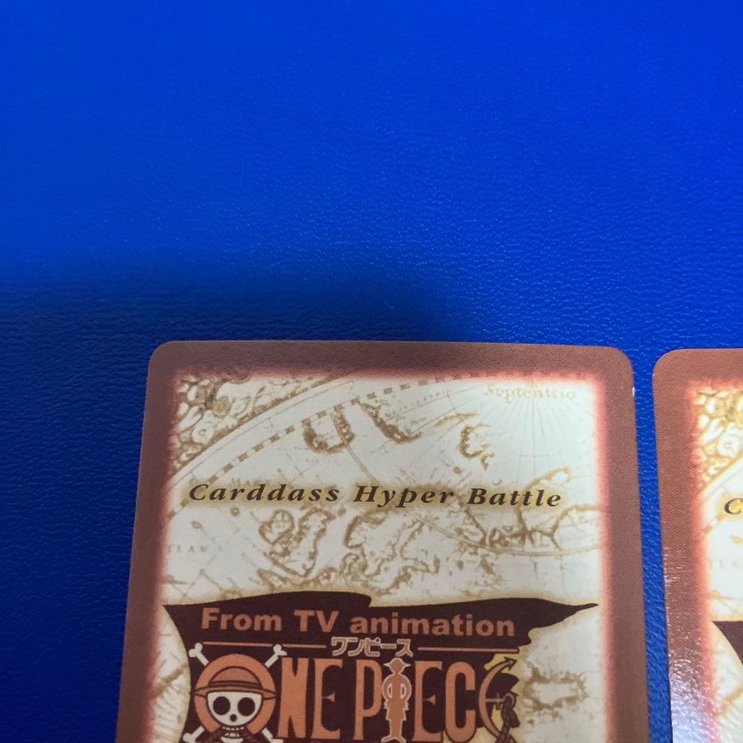 ワンピース　ハイパーバトル　カードダス　ナミ　2枚セット　旧　⑦