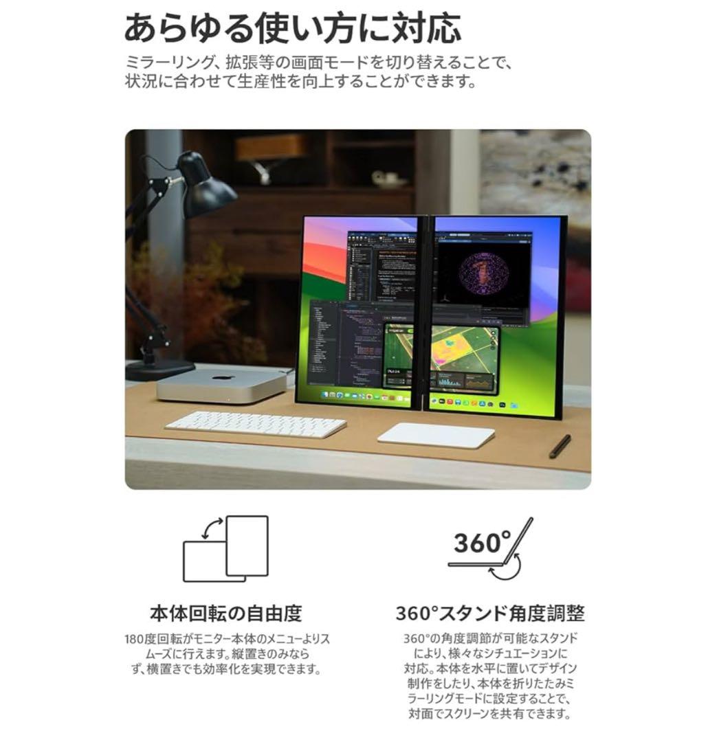 EWEI 16インチ QLED デュアルディスプレイ 非光沢