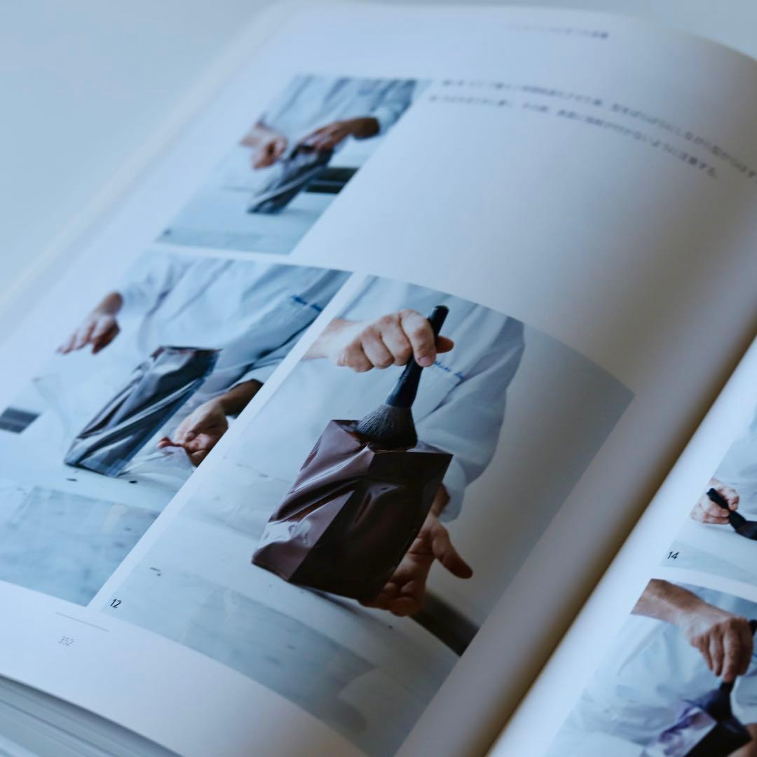 naomar ブルーショコラ　ステファンルルー