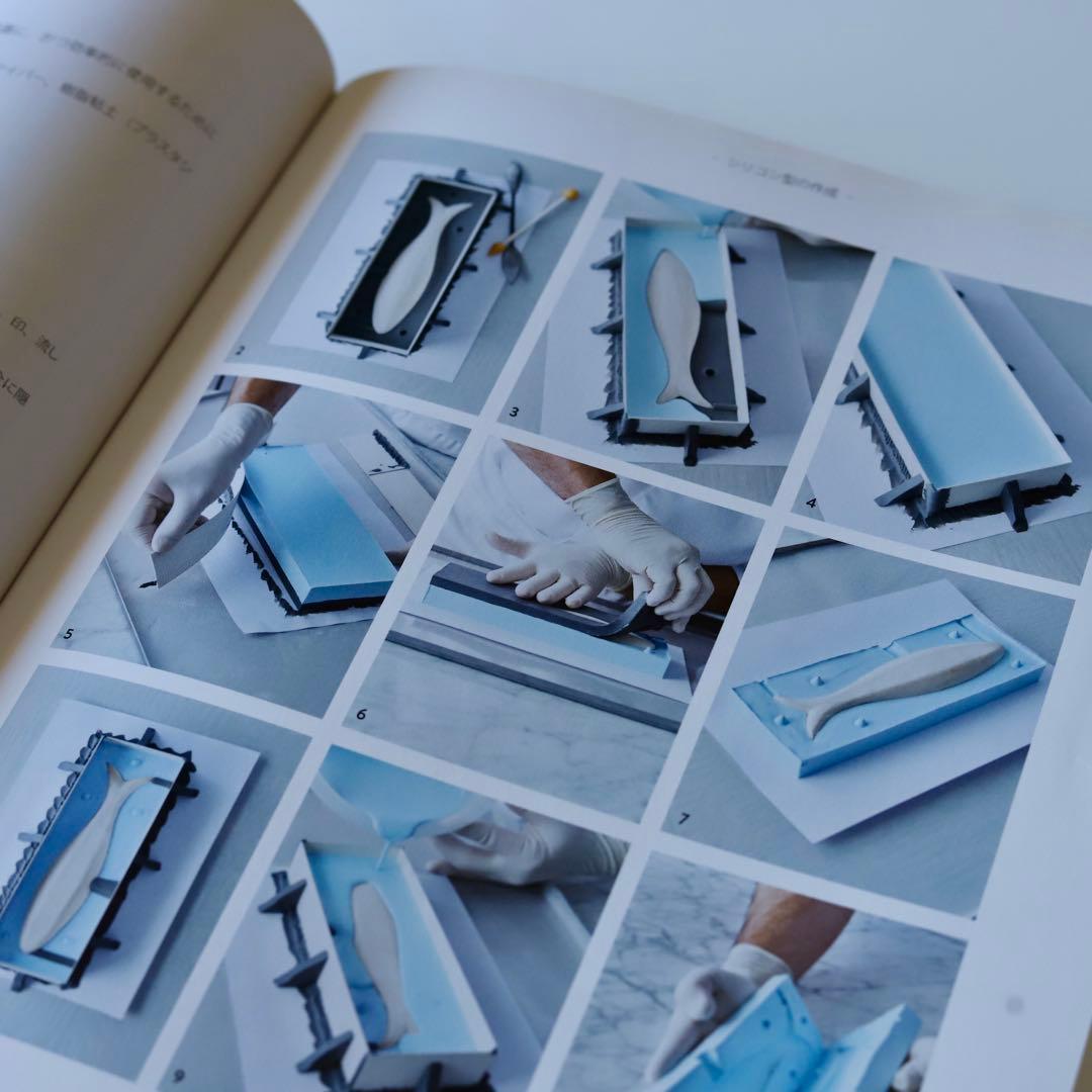 naomar ブルーショコラ　ステファンルルー