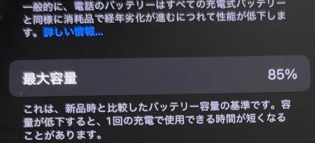 美品　Apple iPhone 13 128GB グリーン　simフリー