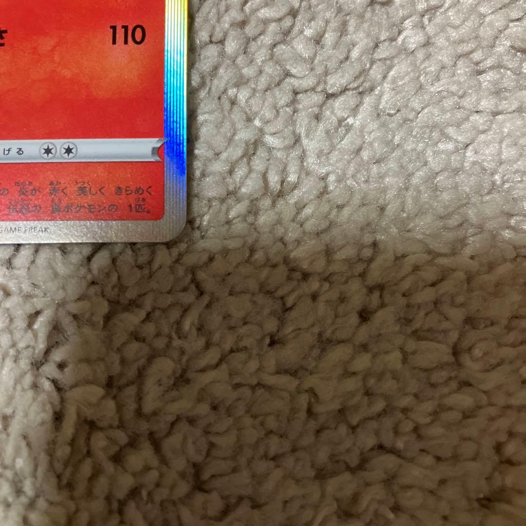 ポケモンカード ファイヤー HP120