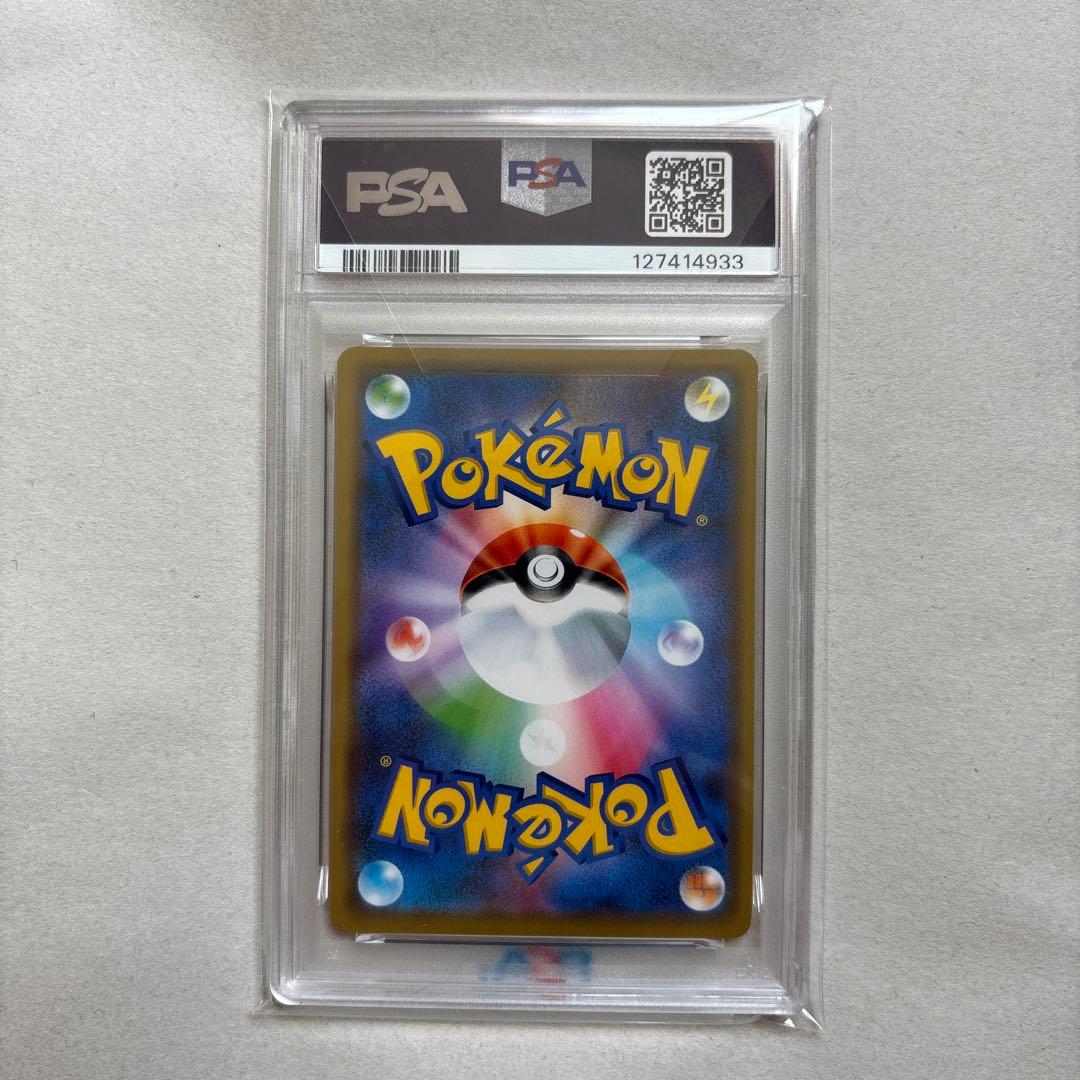 【PSA10】トゲピー&ピィ&ププリンGX / メガミミロップ&プリン連番