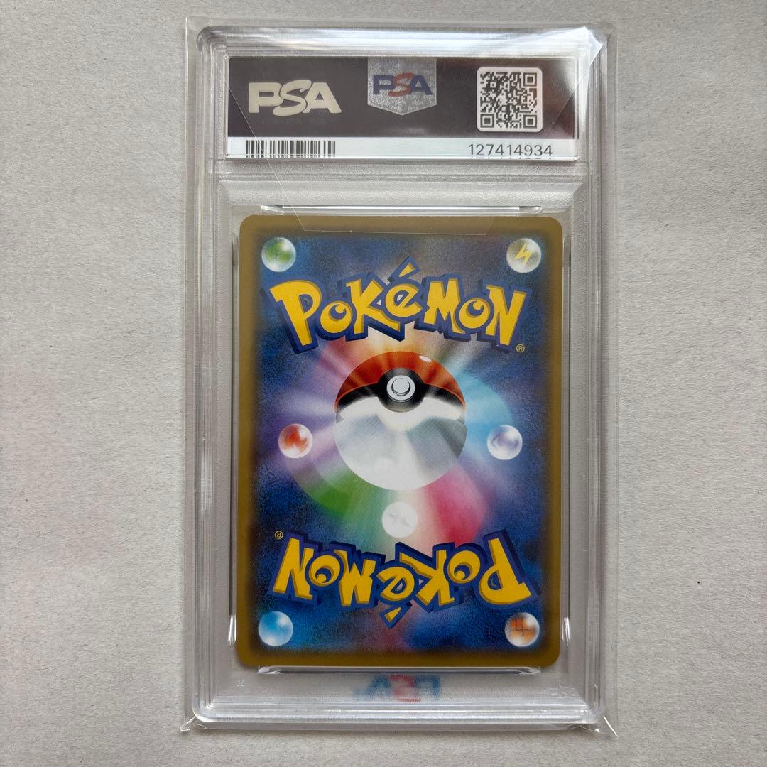 【PSA10】トゲピー&ピィ&ププリンGX / メガミミロップ&プリン連番