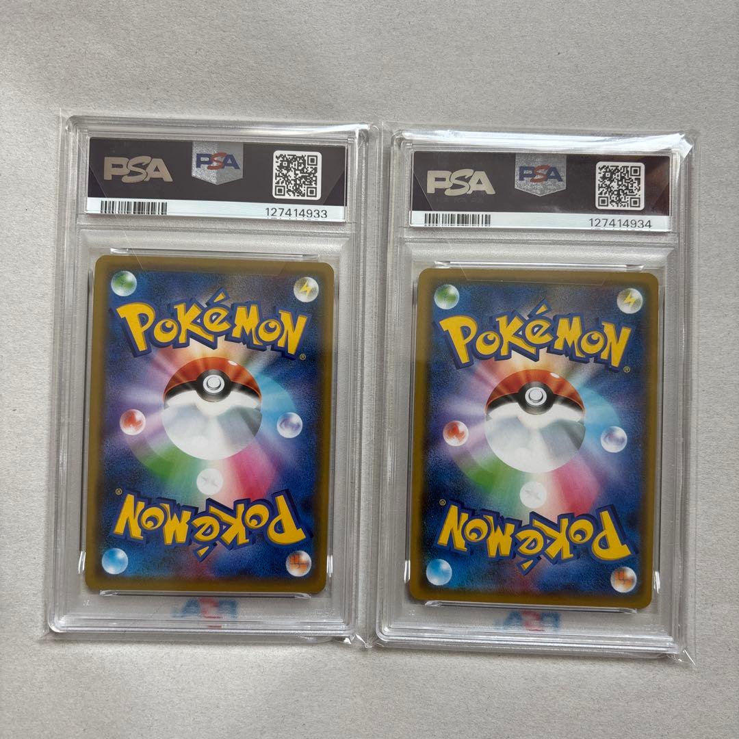 【PSA10】トゲピー&ピィ&ププリンGX / メガミミロップ&プリン連番